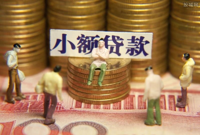 重庆短期借款
